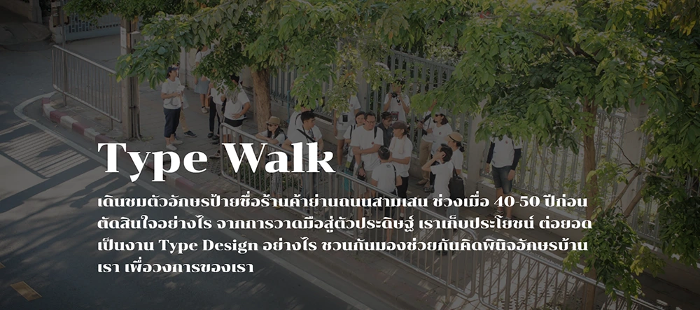 图片[6]-【Chonburi】一款泰文、拉丁文双语衬线展示字体-95n95.com免费商用字体