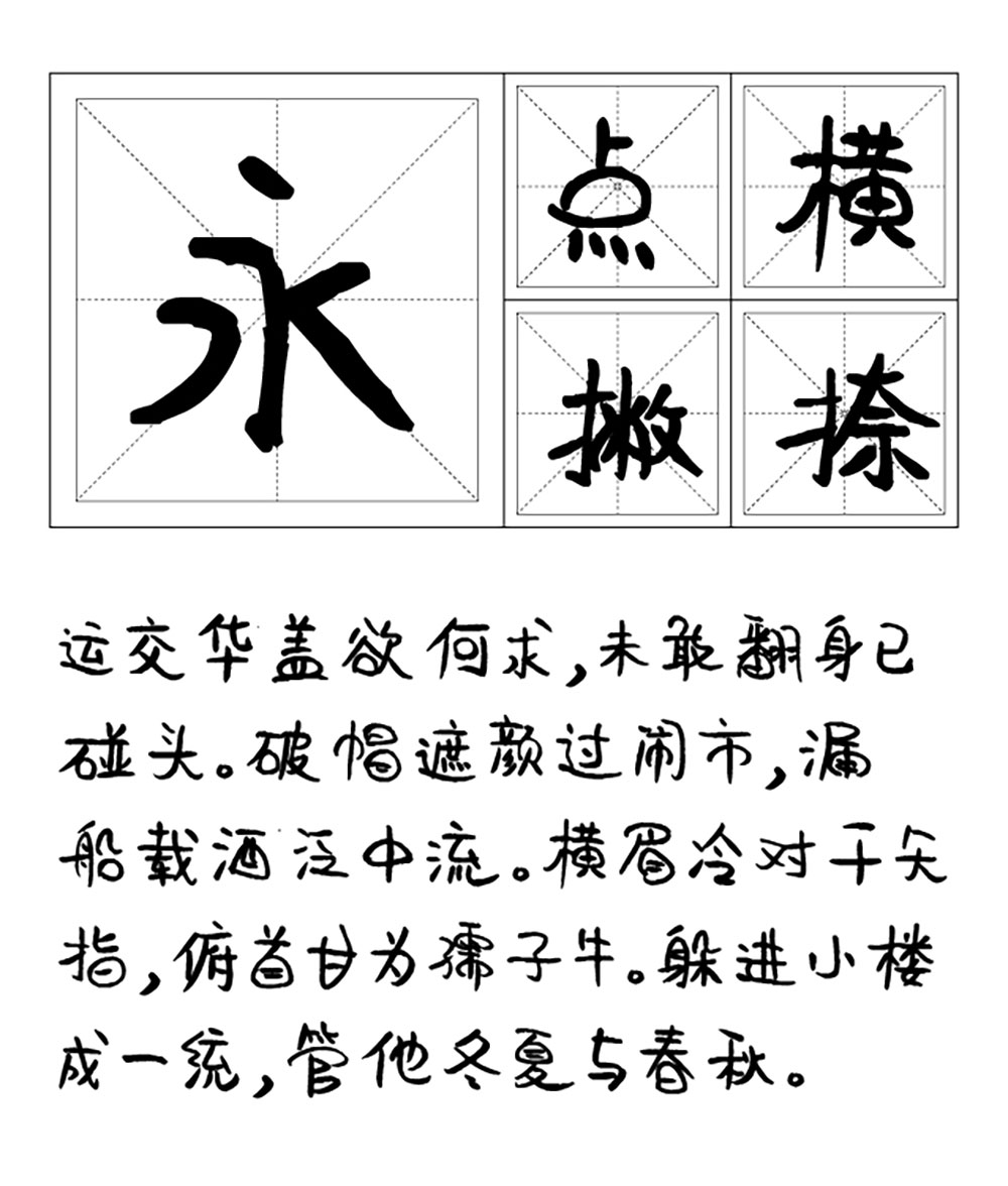 图片[4]-【平方萌萌哒】一款可爱活泼的创意手写体字体-95n95.com免费商用字体