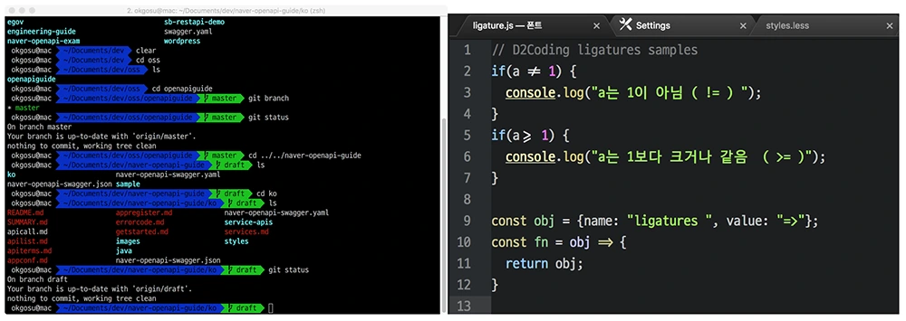 图片[3]-【D2coding】一款适合韩语开发者的编程等宽字体-95n95.com免费商用字体