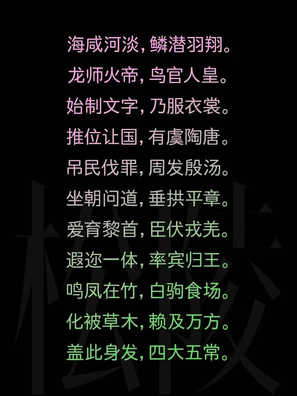 图片[4]-【南西新圆体】一款圆润柔和的可免费商用圆体字体-95n95.com免费商用字体