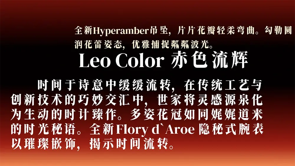 图片[5]-【香萃端庄宋体】字形高挑，整体修长、简洁现代的时尚字体-95n95.com免费商用字体