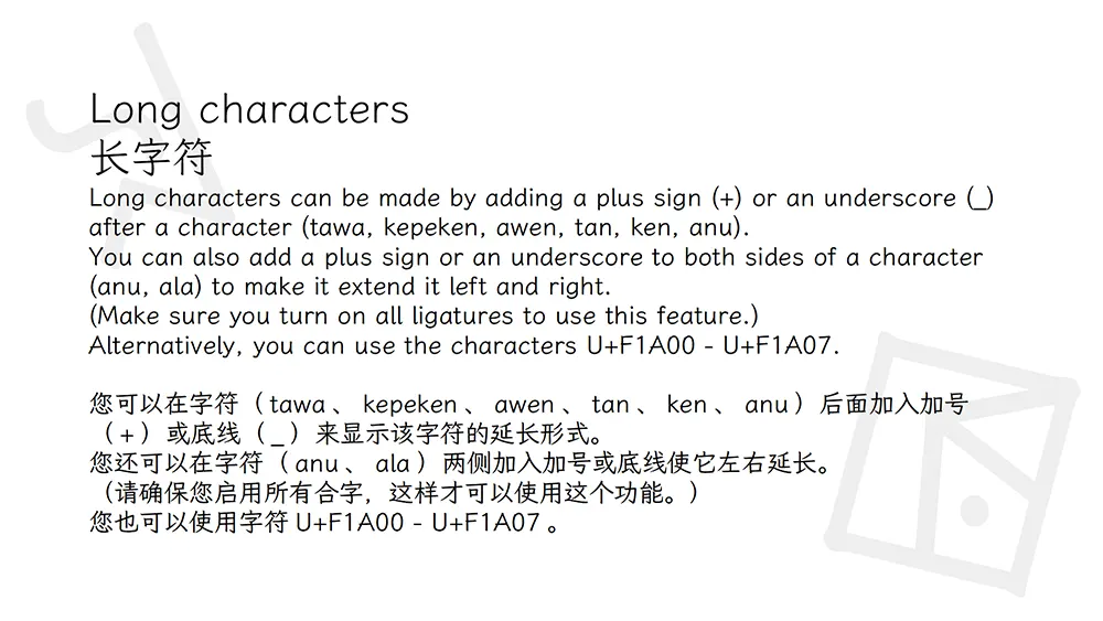 图片[8]-【linja waso】支持道本语的语素书写文字的开源字体-95n95.com免费商用字体
