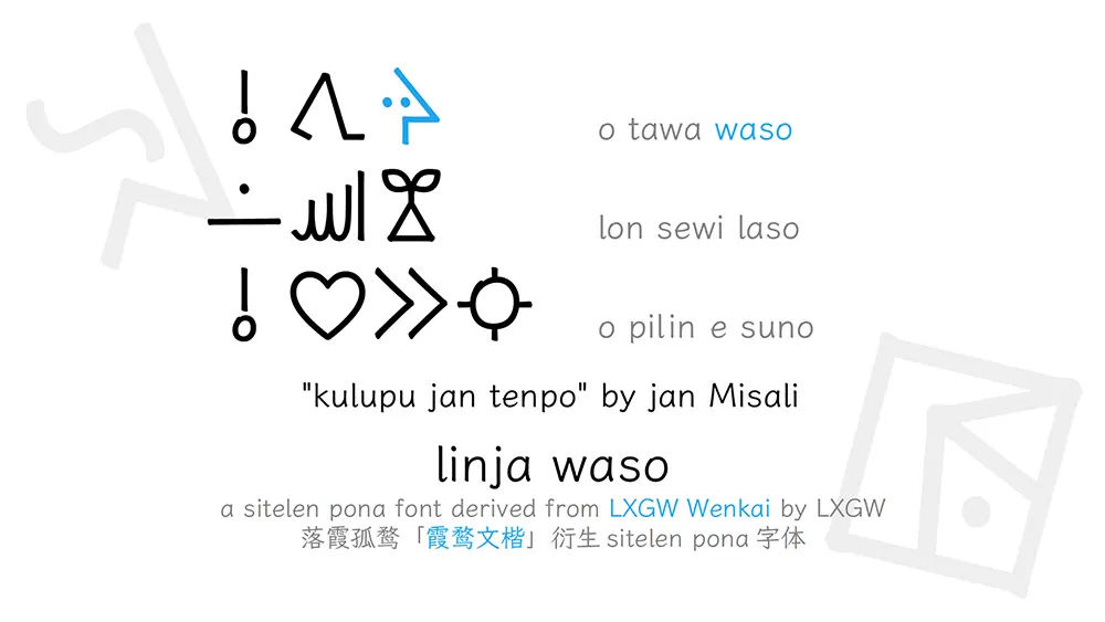图片[2]-【linja waso】支持道本语的语素书写文字的开源字体-95n95.com免费商用字体
