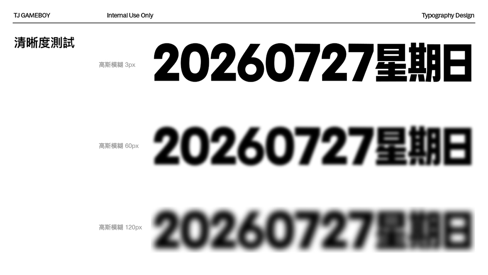 图片[6]-【日历体】台湾第一套日历专属字体，免费开源-95n95.com免费商用字体