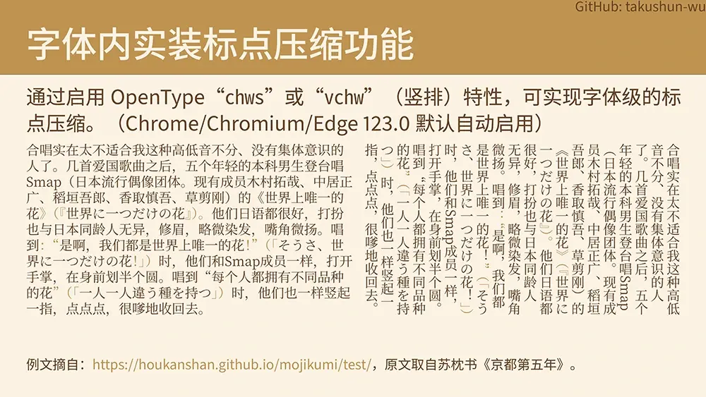 图片[5]-【文源圆体】基于思源黑体，更加适合简体中文的免费圆体字体-95n95.com免费商用字体