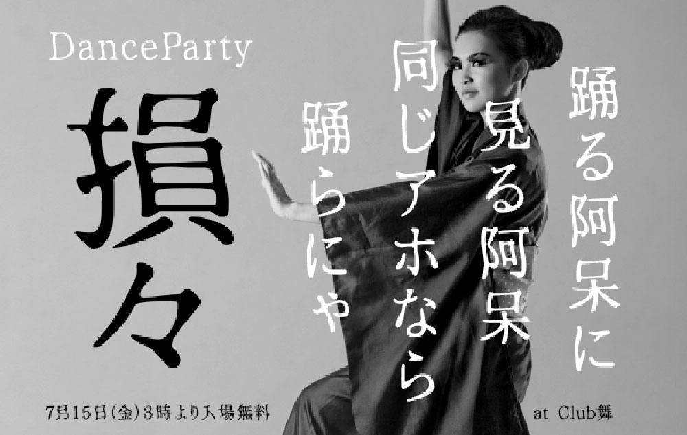 图片[4]-【恐怖明朝体】灵感源自日本恐怖电影和惊悚小说的字体-95n95.com免费商用字体