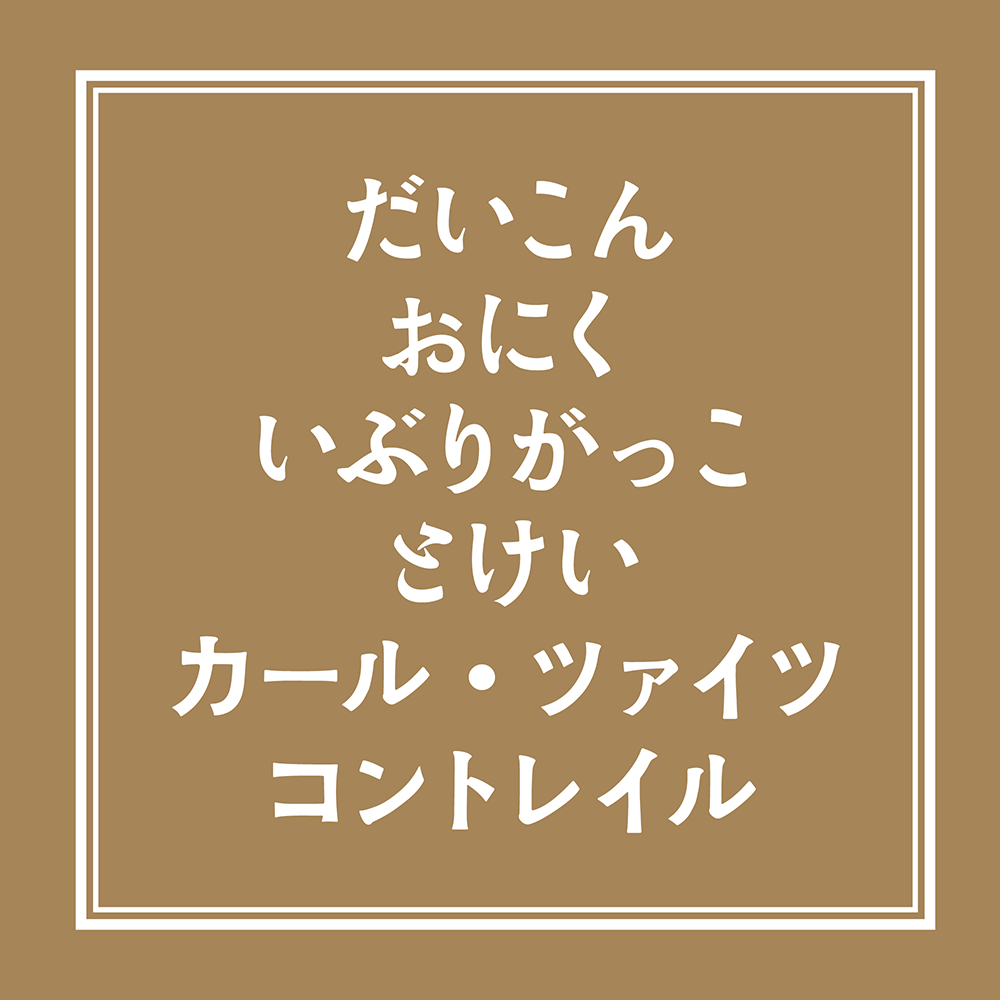 图片[4]-【筑丰35点黑体】带有墨水晕染质感的复古风格黑体字体-95n95.com免费商用字体