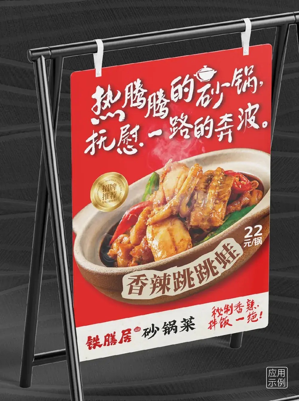 图片[6]-【包参谋慧庭手写体】一款源自餐饮项目的创意书法字体-95n95.com免费商用字体