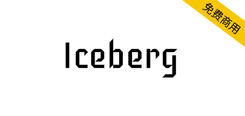 【Iceberg】一款纤细紧凑的装饰性无衬线字体-95n95.com免费商用字体