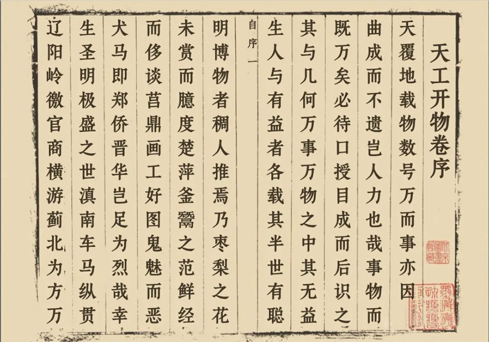 图片[6]-【鼎猎宋刻体】一款适合多场景印刷的宋体字体-95n95.com免费商用字体