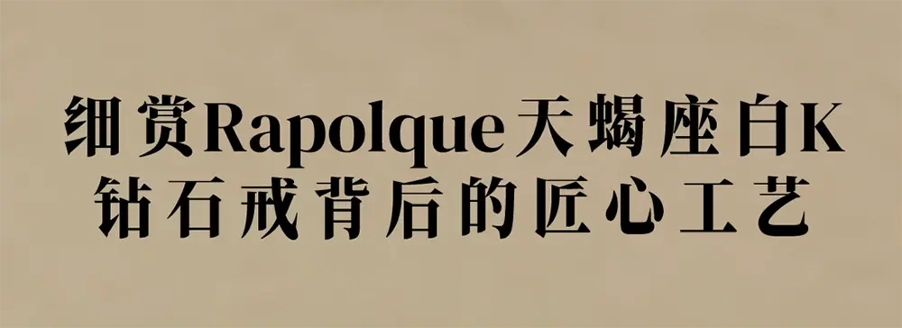 图片[8]-【香萃端庄宋体】字形高挑，整体修长、简洁现代的时尚字体-95n95.com免费商用字体