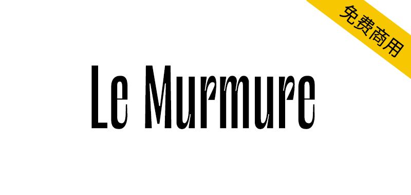 【Le Murmure】一款尽显优雅质感的无衬线字体-95n95.com免费商用字体