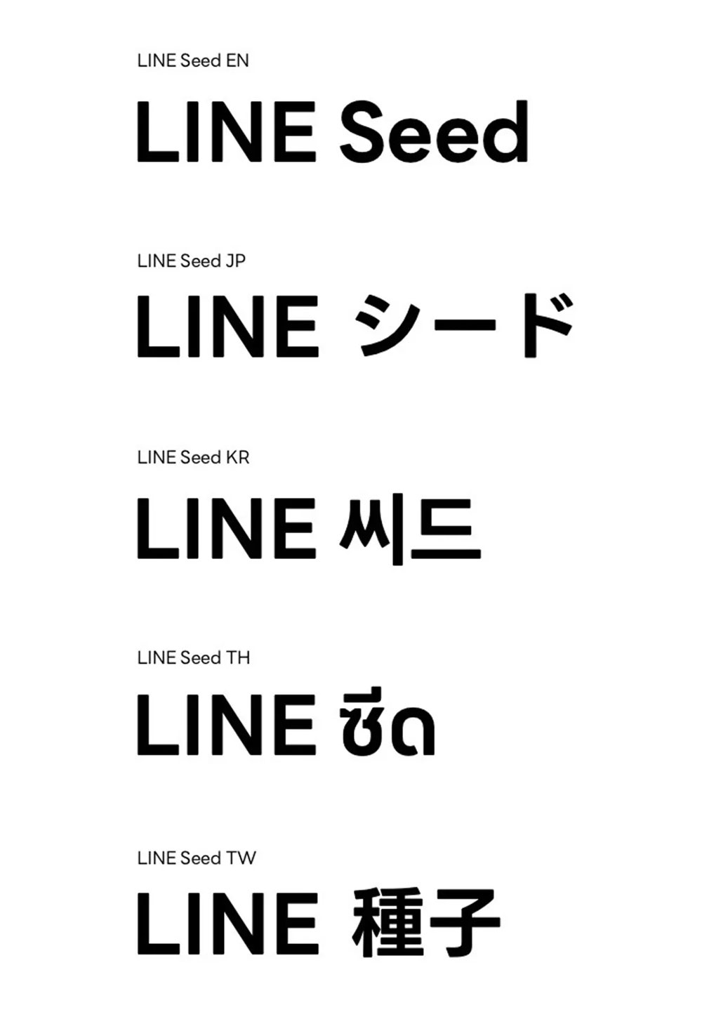 图片[7]-【LINE Seed】日本知名互联网公司LINE发布的品牌字体-95n95.com免费商用字体