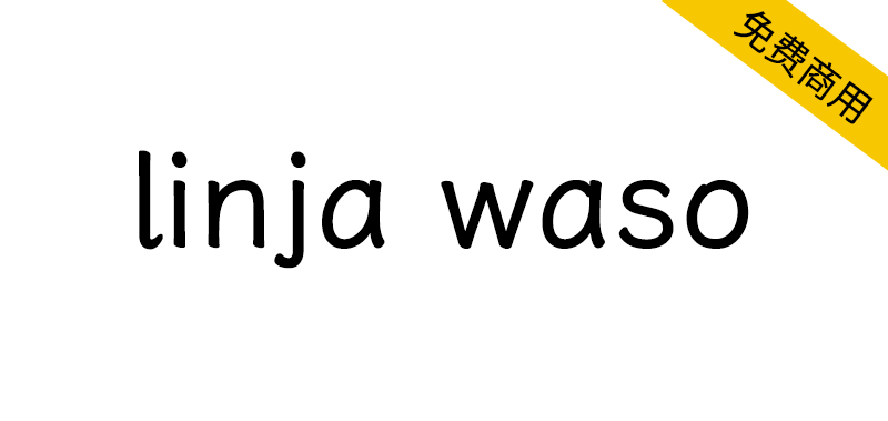 【linja waso】支持道本语的语素书写文字的开源字体-95n95.com免费商用字体