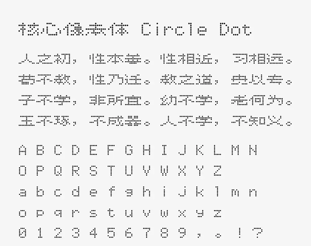 图片[4]-【核心像素体】一个宽十二高八像素的简体中文像素字体-95n95.com免费商用字体