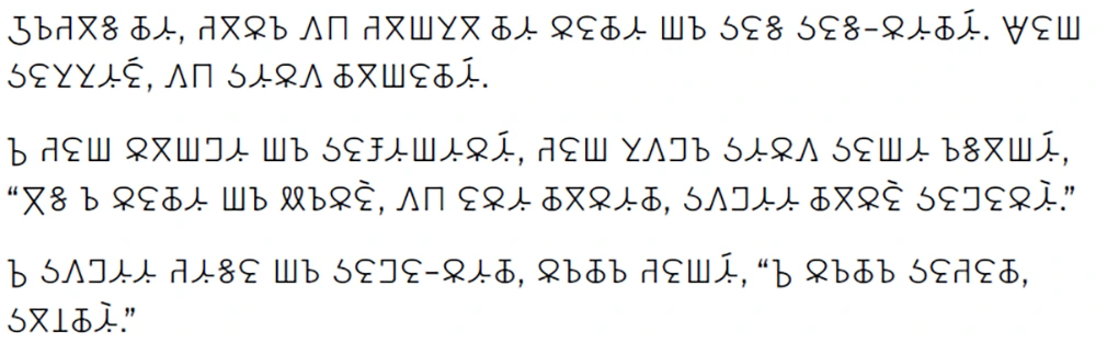 图片[4]-【Kedebider】源自牲畜标识、沙漠岩石和洞穴文字的无衬线字体-95n95.com免费商用字体
