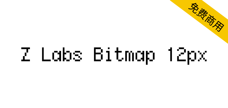 【Z Labs Bitmap 12px】规格为12px的小型化开源像素字体-95n95.com免费商用字体