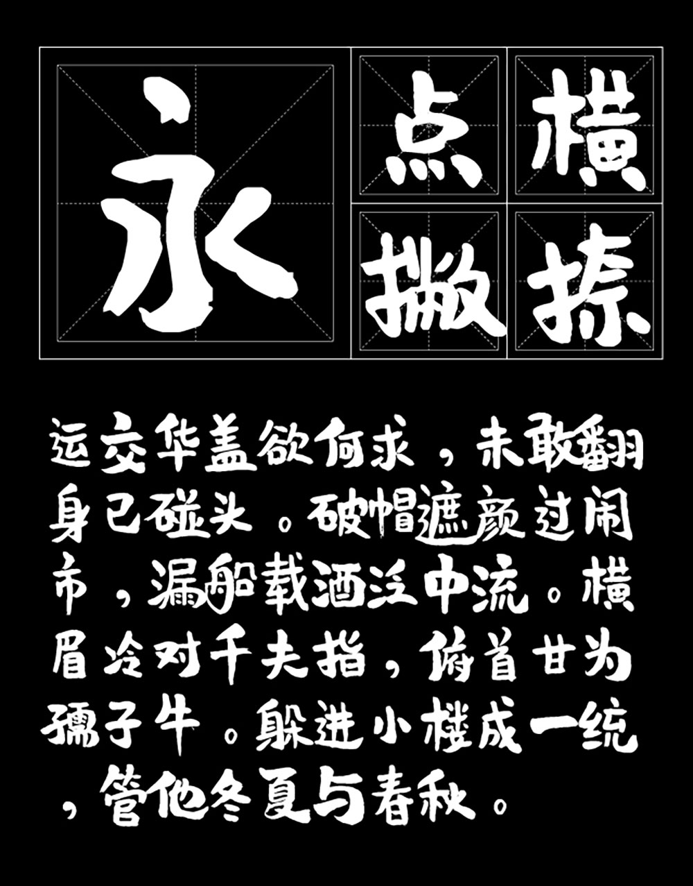 图片[3]-【平方刘昂乐天体】一款风趣活泼的创意手写体字体-95n95.com免费商用字体