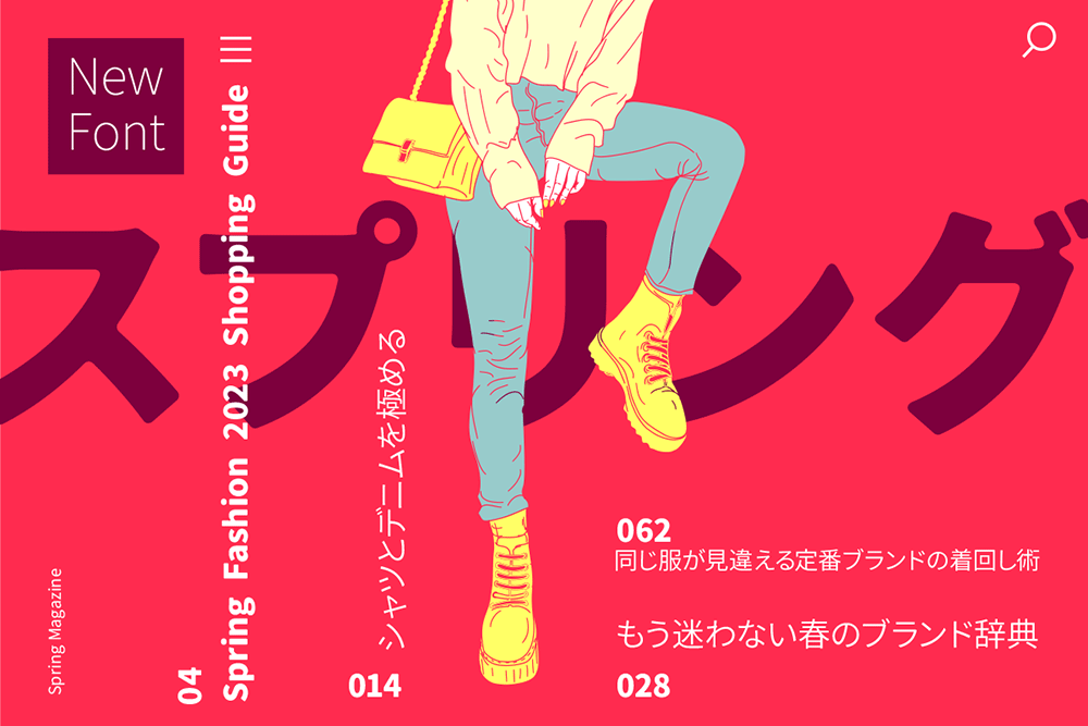 图片[7]-【MOBO黑体】柔和复古风格的日系圆角黑体字体-95n95.com免费商用字体