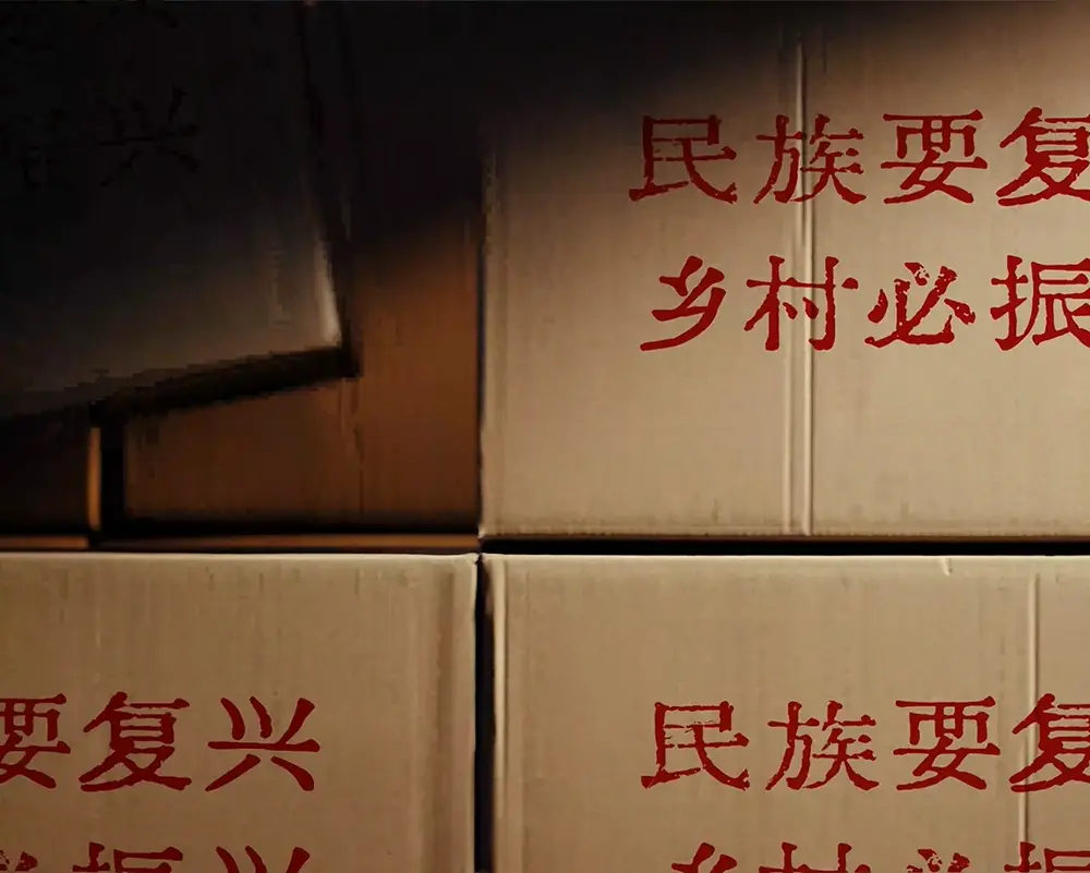 图片[3]-【中华薪火体】一款关于铭记抗战历史的的公益纪念字体-95n95.com免费商用字体