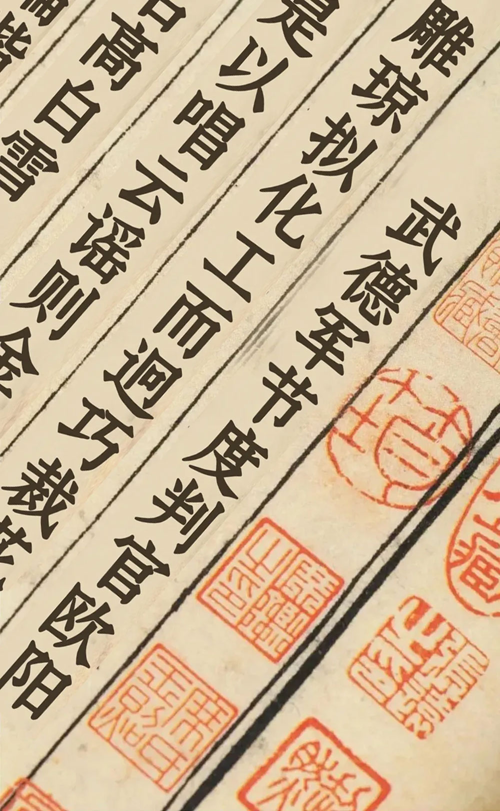 图片[7]-【鼎猎宋刻体】一款适合多场景印刷的宋体字体-95n95.com免费商用字体