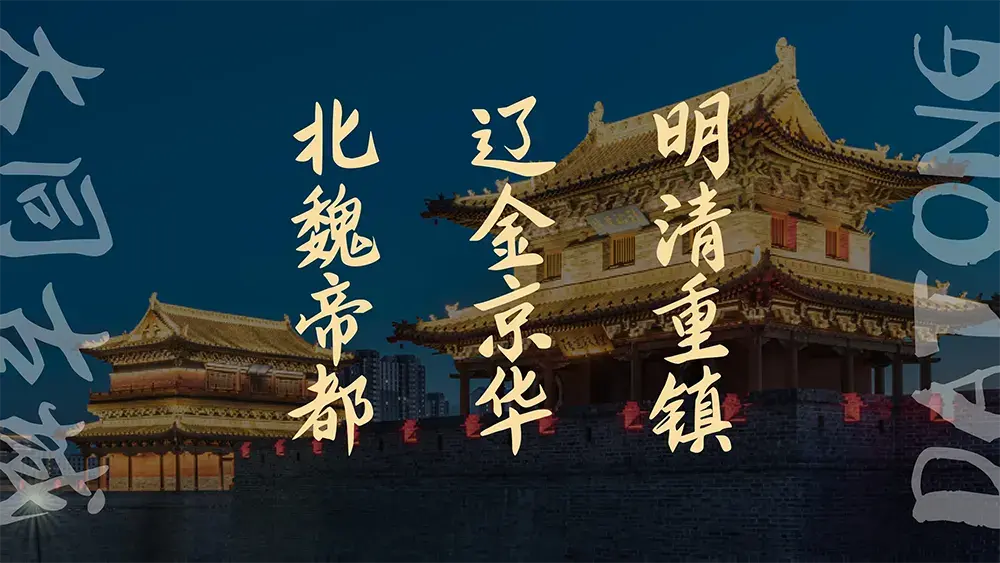 图片[7]-【智勇大同体】传统与现代的完美融合，永久免费商用字体-95n95.com免费商用字体