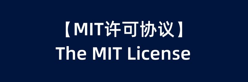 【MIT许可协议】The MIT License-95n95.com免费商用字体
