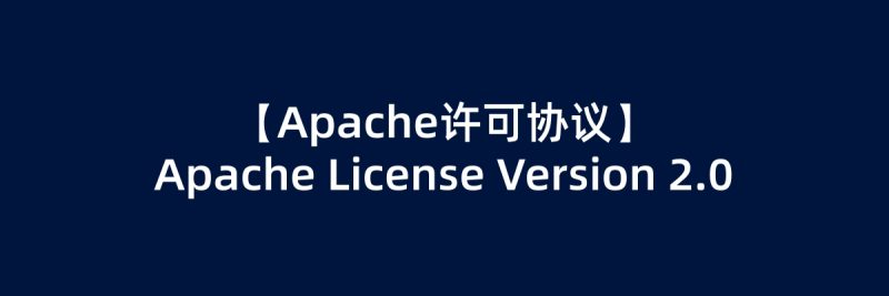 【Apache许可协议】Apache License Version 2.0-95n95.com免费商用字体