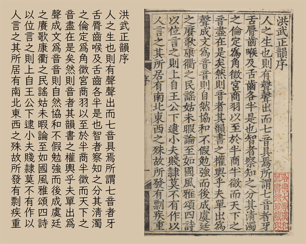 图片[2]-【月星楷】由Klee衍生旧字形或古体字形风格的楷体字体-95n95.com免费商用字体