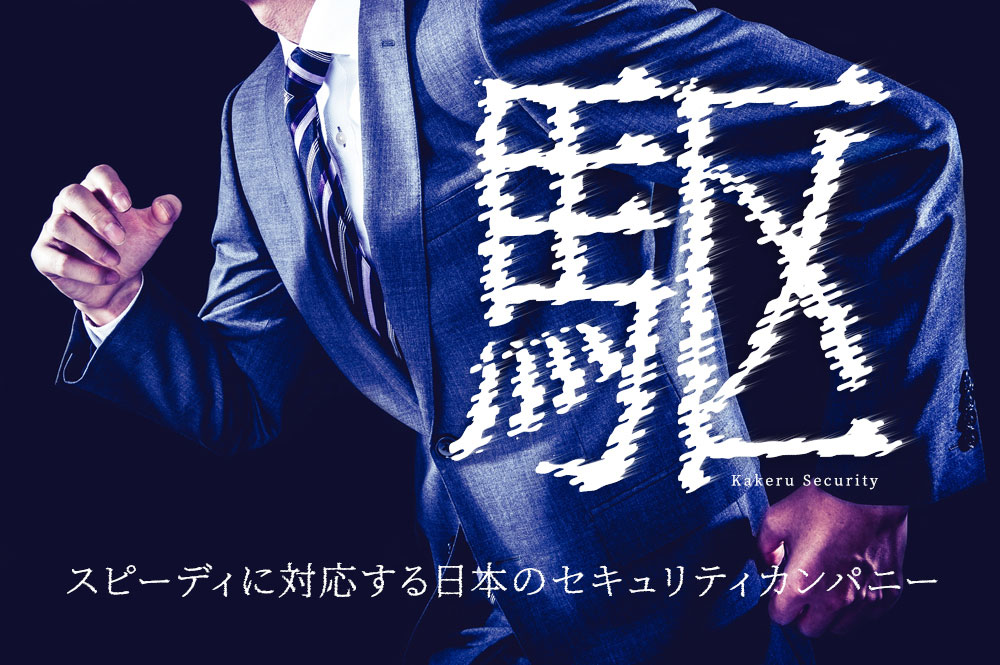 图片[2]-【瞬きノ明朝】一种锯齿状摇摆的具有冲击力的字体-95n95.com免费商用字体