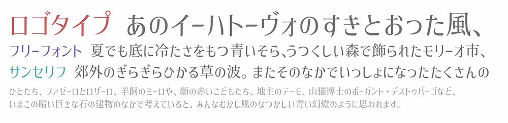 图片[2]-【コーポレートやわ明】基于思源宋体的温润柔和的日系字体 -95n95.com免费商用字体