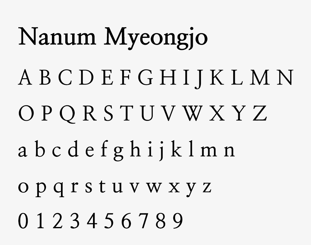 图片[2]-【Nanum Myeongjo】一款兼具温润感的现代衬线字体-95n95.com免费商用字体