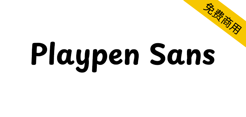 【Playpen Sans】充满童趣的真实手写质感的手写体字体-95n95.com免费商用字体