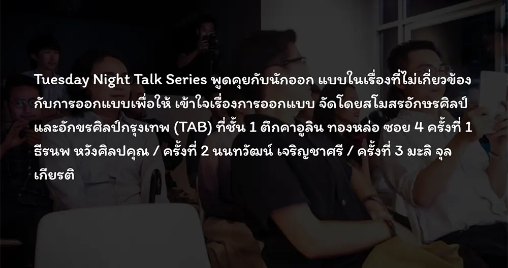 图片[4]-【Itim】一种圆润有趣的泰语和拉丁语手写字体-95n95.com免费商用字体