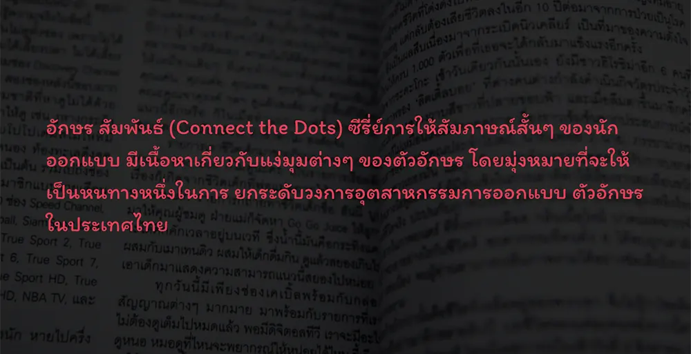 图片[5]-【Itim】一种圆润有趣的泰语和拉丁语手写字体-95n95.com免费商用字体