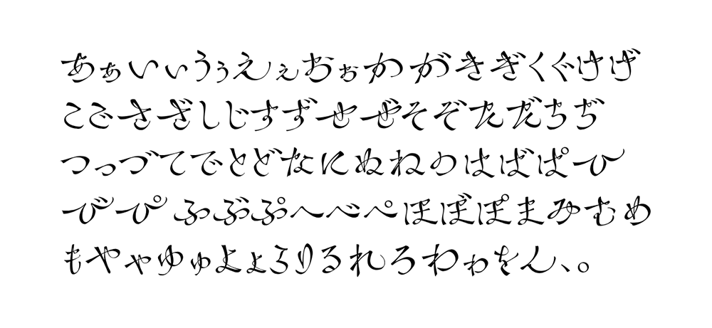 图片[2]-【きざし】为探索新型日语字体而试制的原型字体-95n95.com免费商用字体