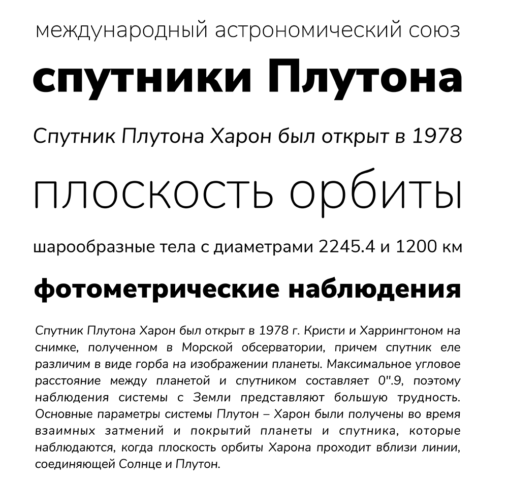 图片[3]-【Nunito Sans】一款笔画末端圆润、比例均衡的无衬线字体-95n95.com免费商用字体