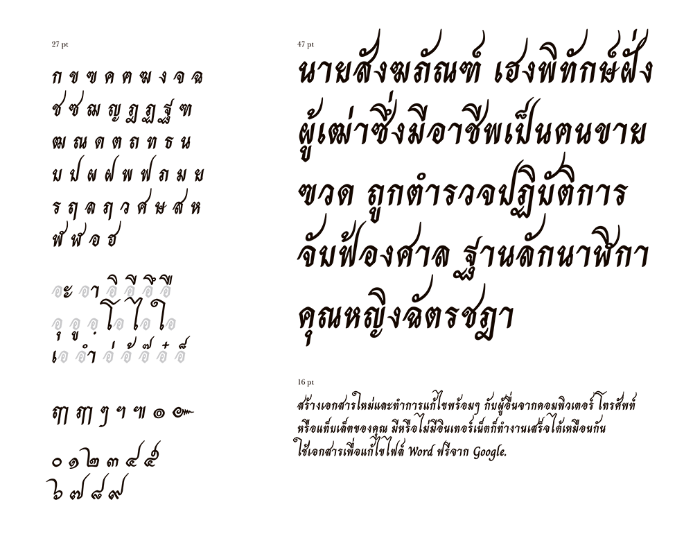 图片[2]-【Charm】适用于古典风格或宗教主题的手写体字体-95n95.com免费商用字体