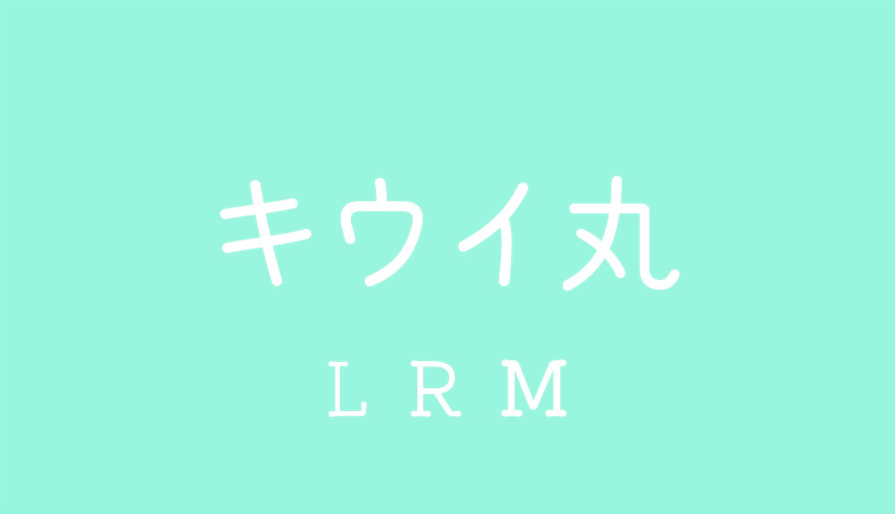 图片[2]-【奇异果圆体】一款接近手写形态的圆体字体-95n95.com免费商用字体