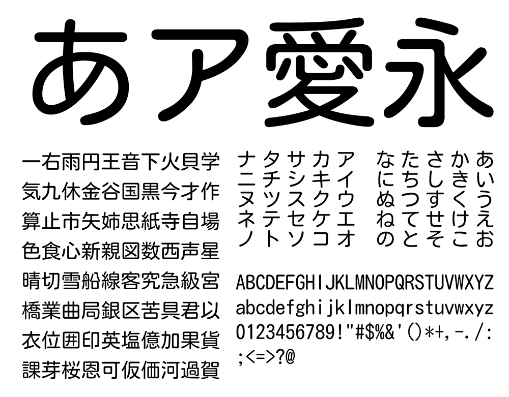 图片[2]-【小杉圆体 Kosugi Maru】免费开源哥特式圆角设计日系字体-95n95.com免费商用字体