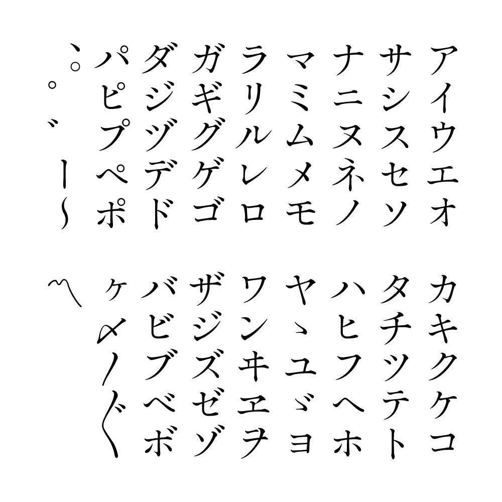 图片[5]-【筑丰明朝】以筑地五号系传统正文字体为灵感设计的宋体字体-95n95.com免费商用字体