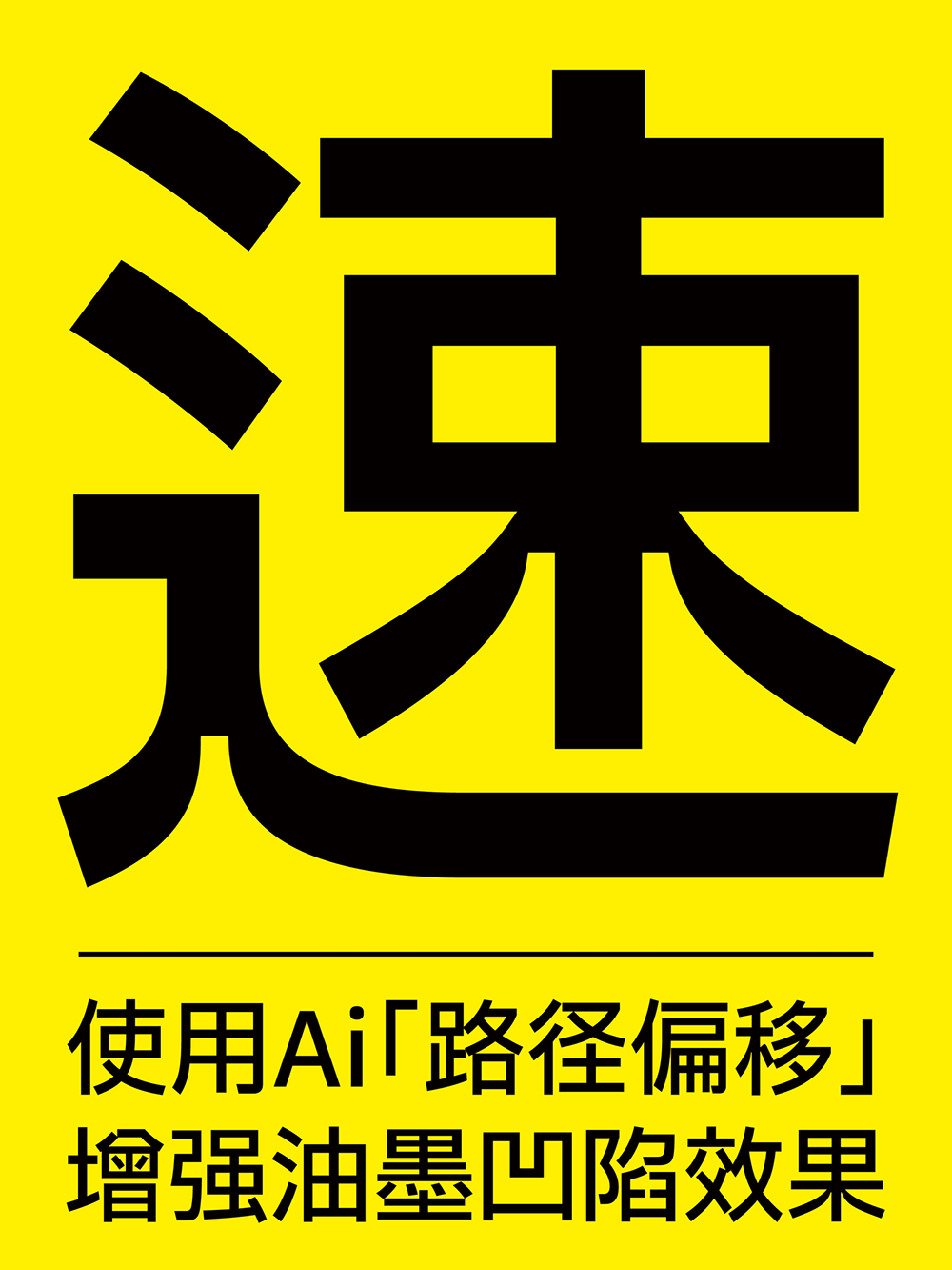 图片[9]-【Plix普力士】融合mix人文主义与机械感的潮流黑体-95n95.com免费商用字体