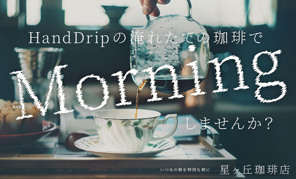 图片[4]-【瞬きノ明朝】一种锯齿状摇摆的具有冲击力的字体-95n95.com免费商用字体