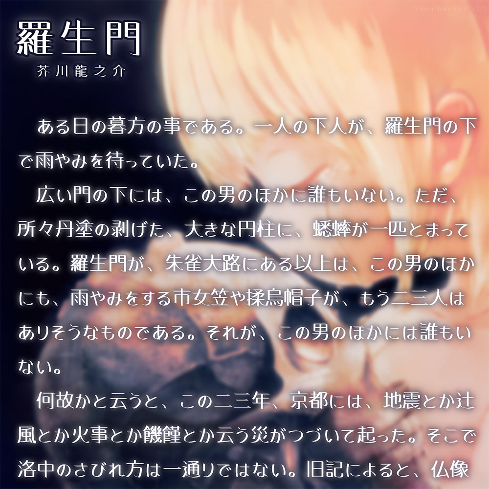 图片[3]-【お手製Rwiフォント】具有强劲的笔触和独特的柔和味道-95n95.com免费商用字体