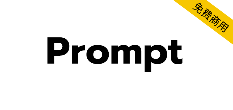 【Prompt】一套泰文 + 拉丁文双语正式无衬线字体-95n95.com免费商用字体