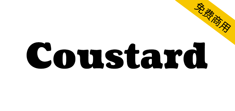 【Coustard】一款兼具标题与正文用途的衬线字体-95n95.com免费商用字体