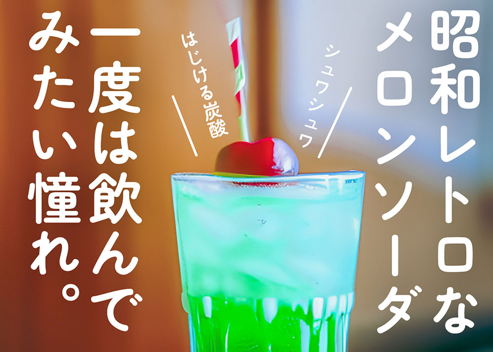 图片[6]-【新复古圆体】基于日本照相排版时代使用的圆形黑体而制作-95n95.com免费商用字体