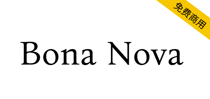 【Bona Nova】一款开源免费商用英文字体-95n95.com免费商用字体