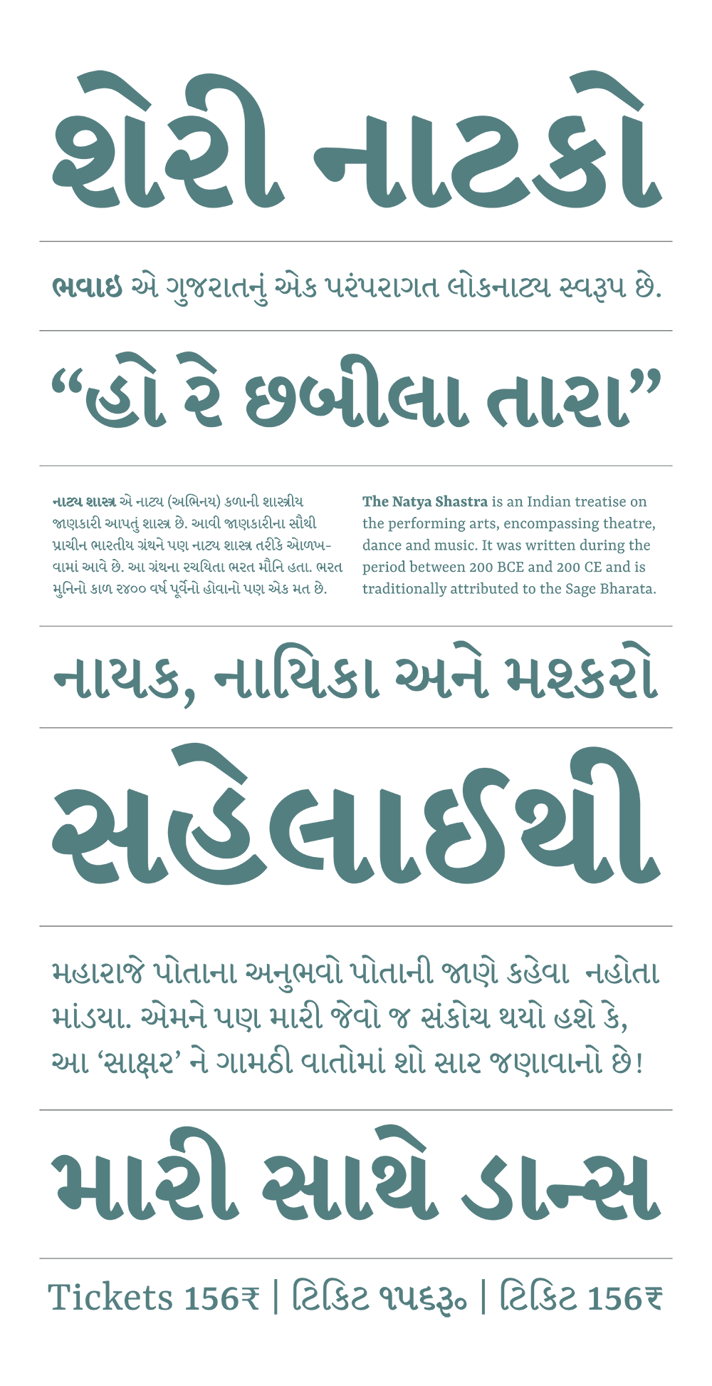 图片[3]-【Yrsa & Rasa】支持超过331种拉丁文语言和3种古吉拉特文语言-95n95.com免费商用字体