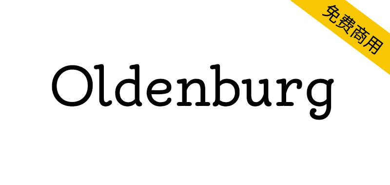 【Oldenburg】源自德国海报字体的衬线风格手写体字体-95n95.com免费商用字体